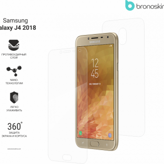 Защитная бронированная пленка на Samsung Galaxy J4 (2018)