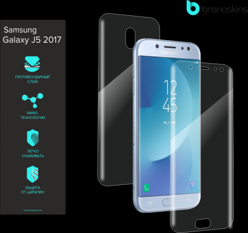 Защитная Броня для Samsung Galaxy J3 2017
