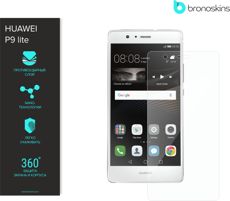 Защитная Броня для Huawei P9 lite (VNS-L21) Защитная Броня для Huawei P9 lite (VNS-L21)
