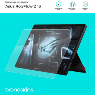 Защитная бронированная пленка на Asus ROG Flow Z 13