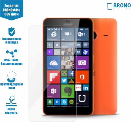 Броня для Microsoft Lumia 640 XL