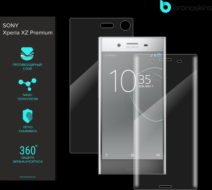 Защитная Броня для Sony Xperia XZ Premium Защитная Броня для Sony Xperia XZ Premium
