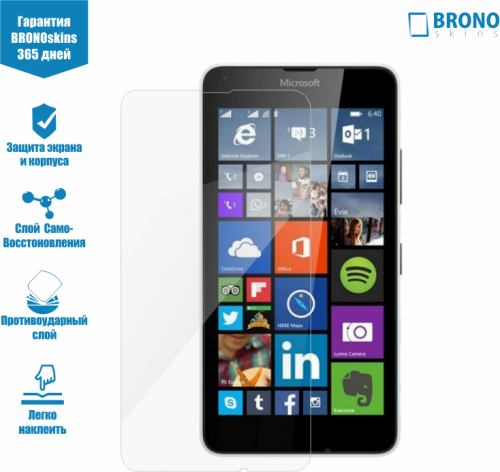 Броня для Microsoft Lumia 640 DS