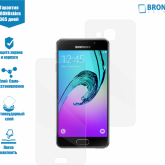 Защитная бронированная пленка на Samsung Galaxy A3 2016