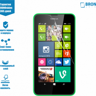 Защитная бронированная пленка на Microsoft Lumia 630 DS
