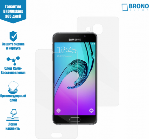 Защитная Броня для Samsung Galaxy A7 2016