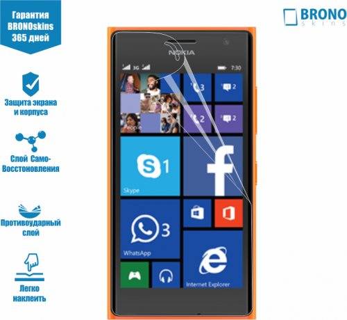 Броня для Microsoft Lumia 735