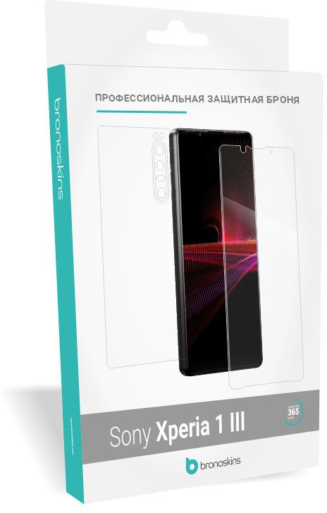 Защитная броня экрана и корпуса Sony Xperia 1 III (2021)