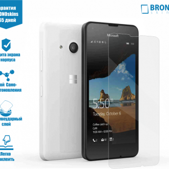 Защитная бронированная пленка на Microsoft Lumia 550