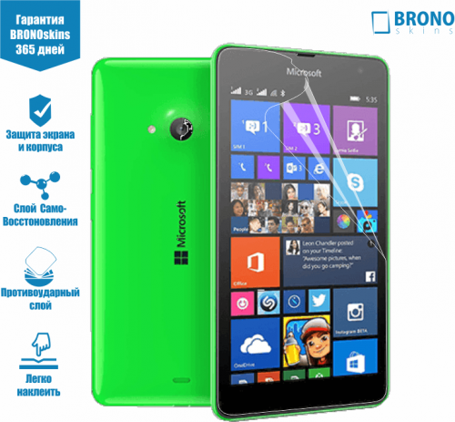 Броня для Microsoft Lumia 540