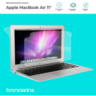 Защитная пленка для Apple MacBook Air 11"