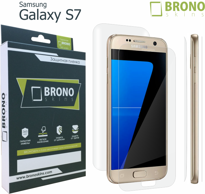 Пленка для samsung galaxy s7 edge, Броня для Samsung S7, Пленка для Samsung S7, Броноскинс, Bronoskins Защитная Броня для Samsung Galaxy S7