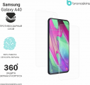 Samsung Galaxy A40 Защитная броня экрана и корпуса Samsung Galaxy A40 Защитная броня экрана и корпуса