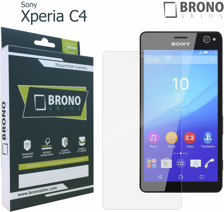 Пленка для Sony Xperia C4, Броня для Sony Xperia C4, Pfobnyjt cntrkj yf Sony Xperia C4 Броня для Sony Xperia™ C4